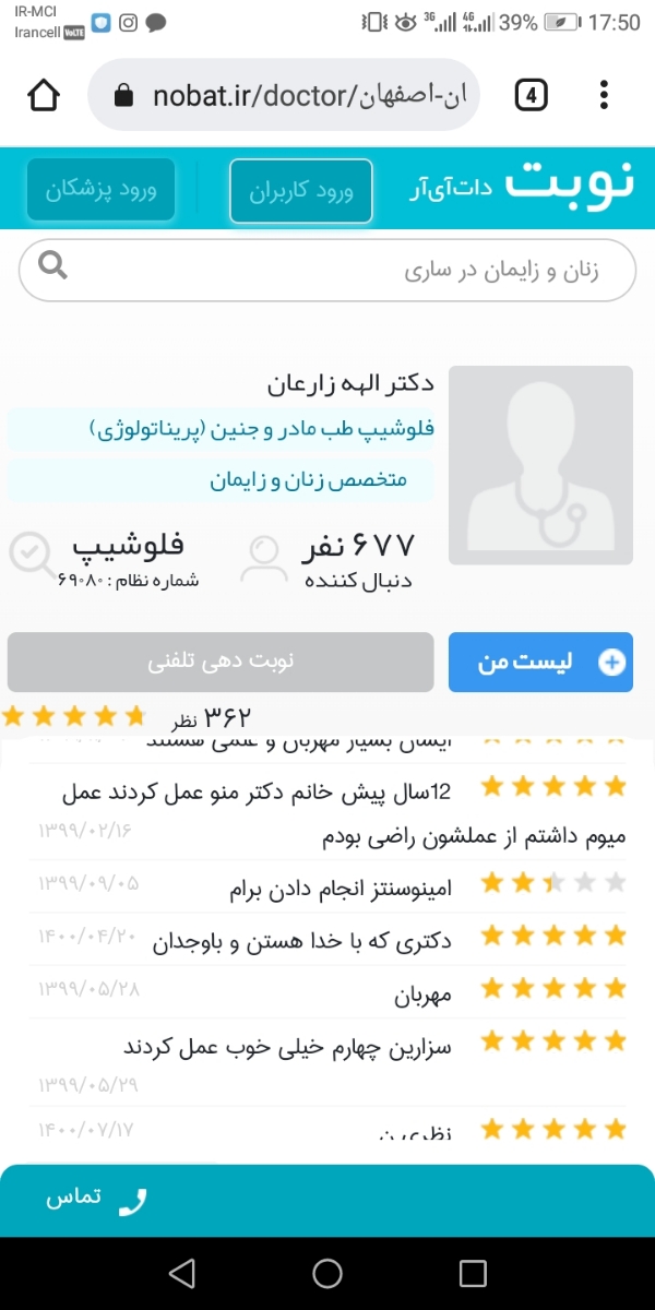 دوستان دلم خیلی گرفته دوستان دلم خیلی گرفته