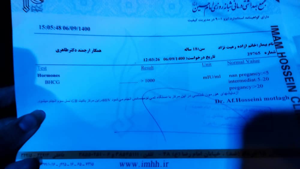 اگه میشه جواب آزمایش رو بگید