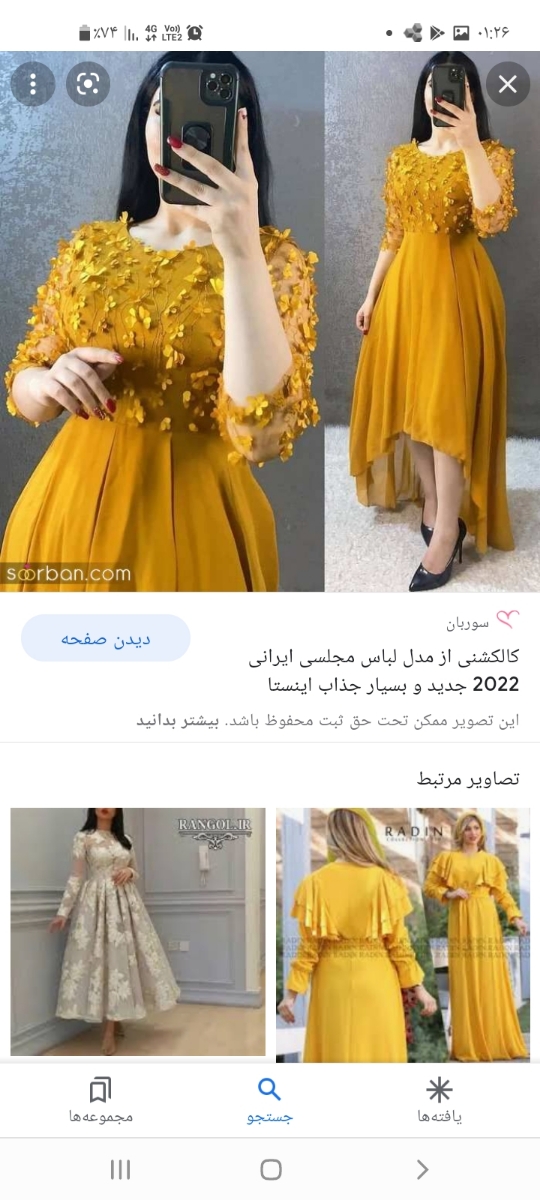 بچه هاغزل به کمکتون احتیاج داره بچه هاغزل به کمکتون احتیاج داره
