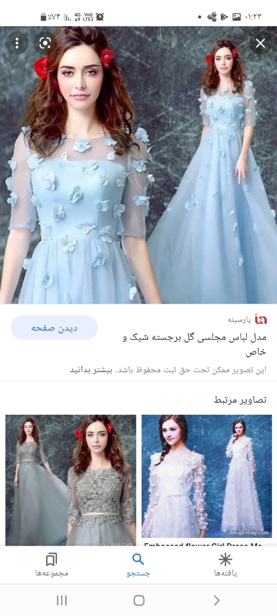 بچه هاغزل به کمکتون احتیاج داره بچه هاغزل به کمکتون احتیاج داره