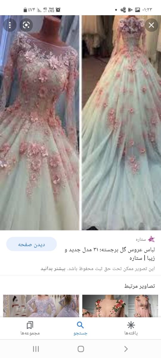 بچه هاغزل به کمکتون احتیاج داره بچه هاغزل به کمکتون احتیاج داره