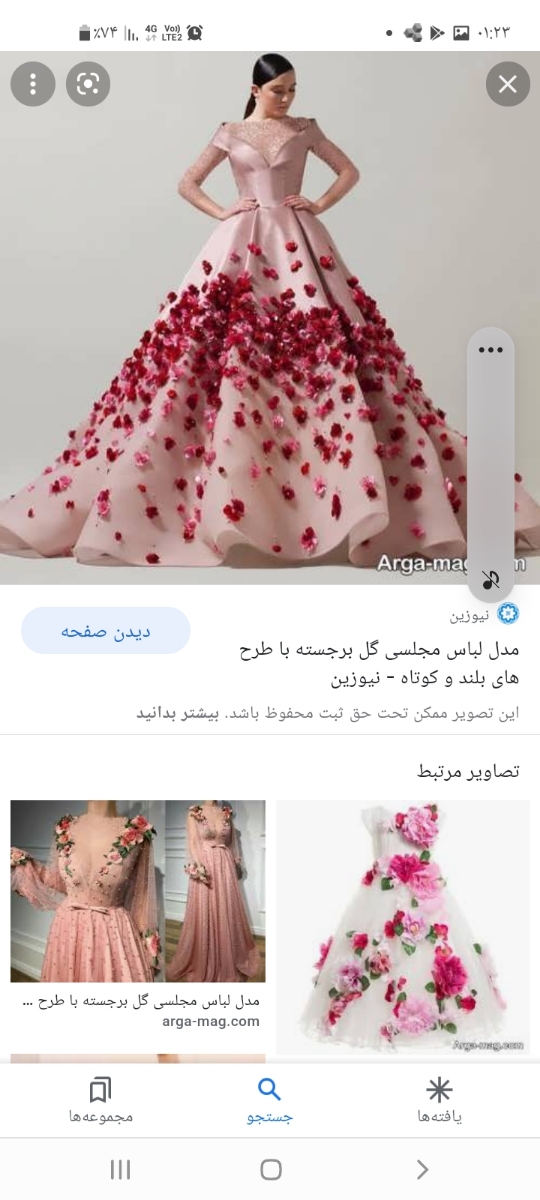 بچه هاغزل به کمکتون احتیاج داره بچه هاغزل به کمکتون احتیاج داره