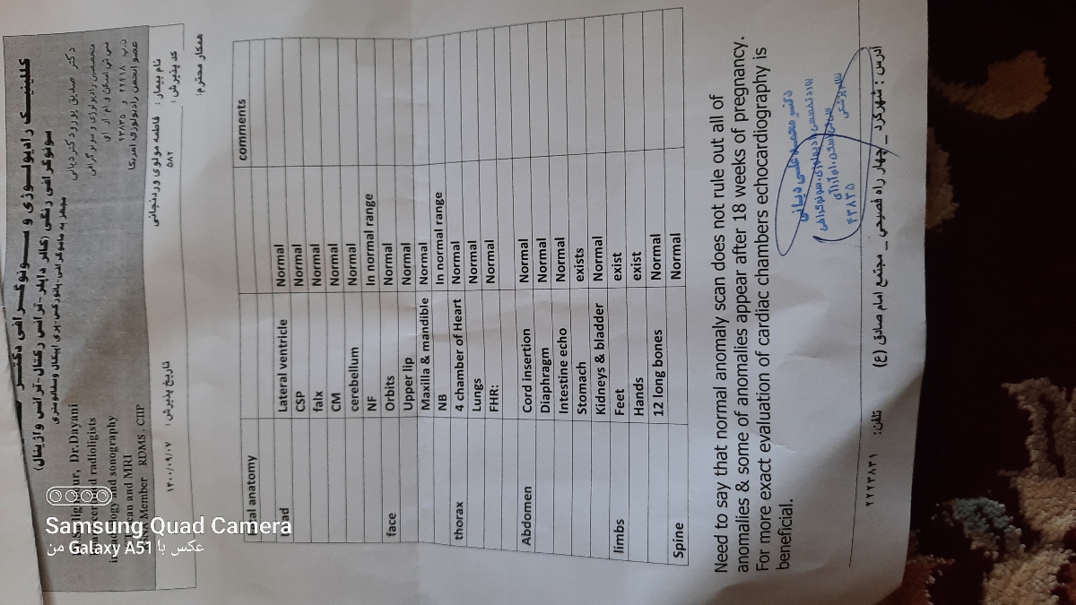 سونوگرافی غربالگری دوم