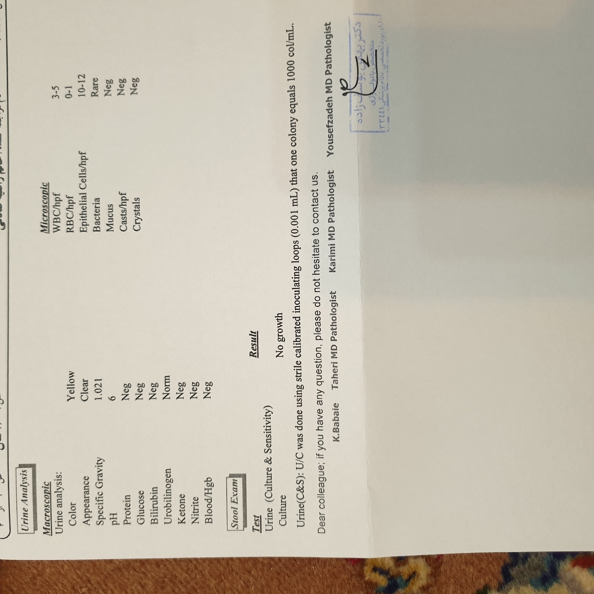 سلام دکتر عزیز و دوستان،آزمایشم رو تفسیر میکنین لطفا؟! سلام دکتر عزیز و دوستان،آزمایشم رو تفسیر میکنین لطفا؟!
