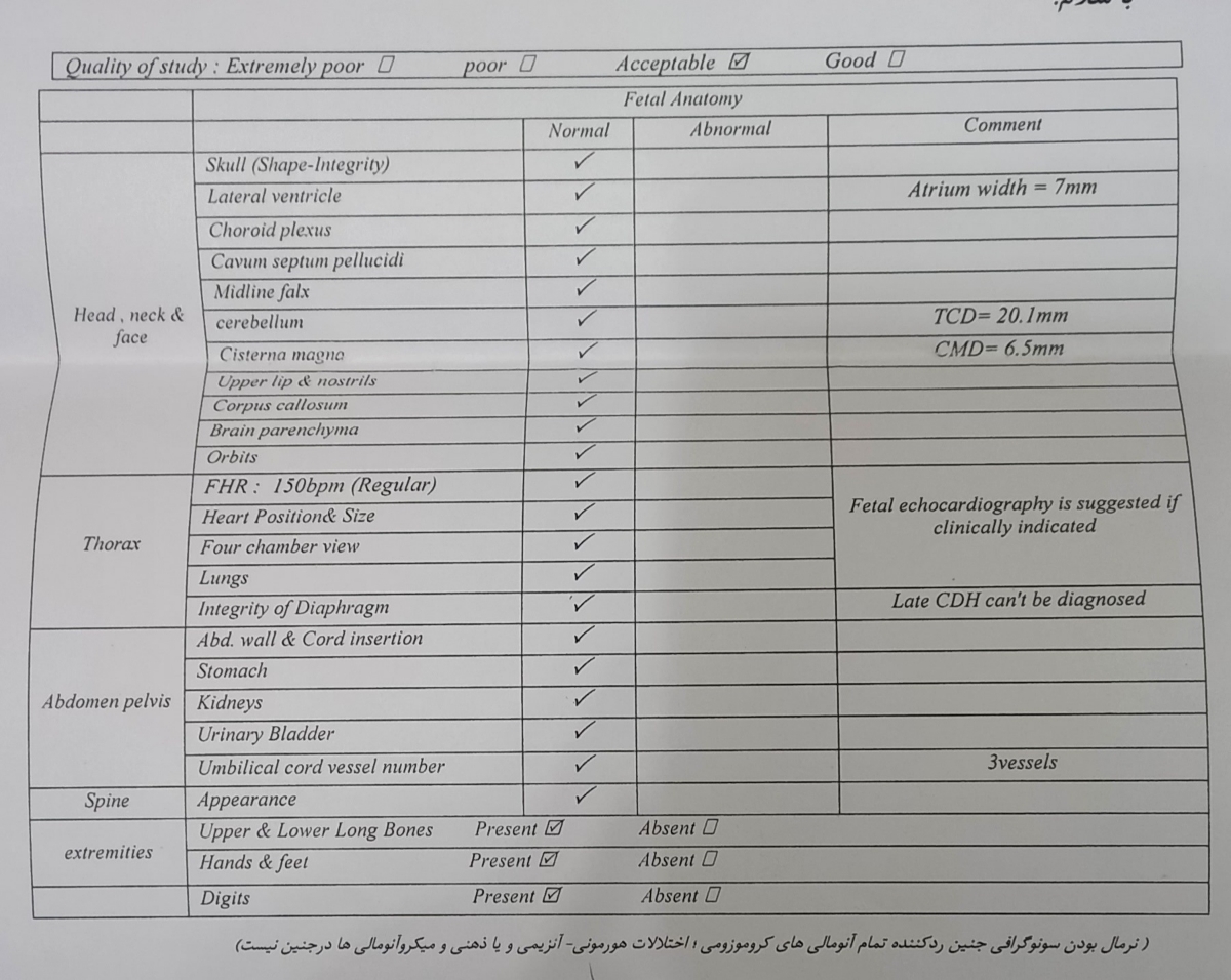 بررسی سونوگرافی رشد