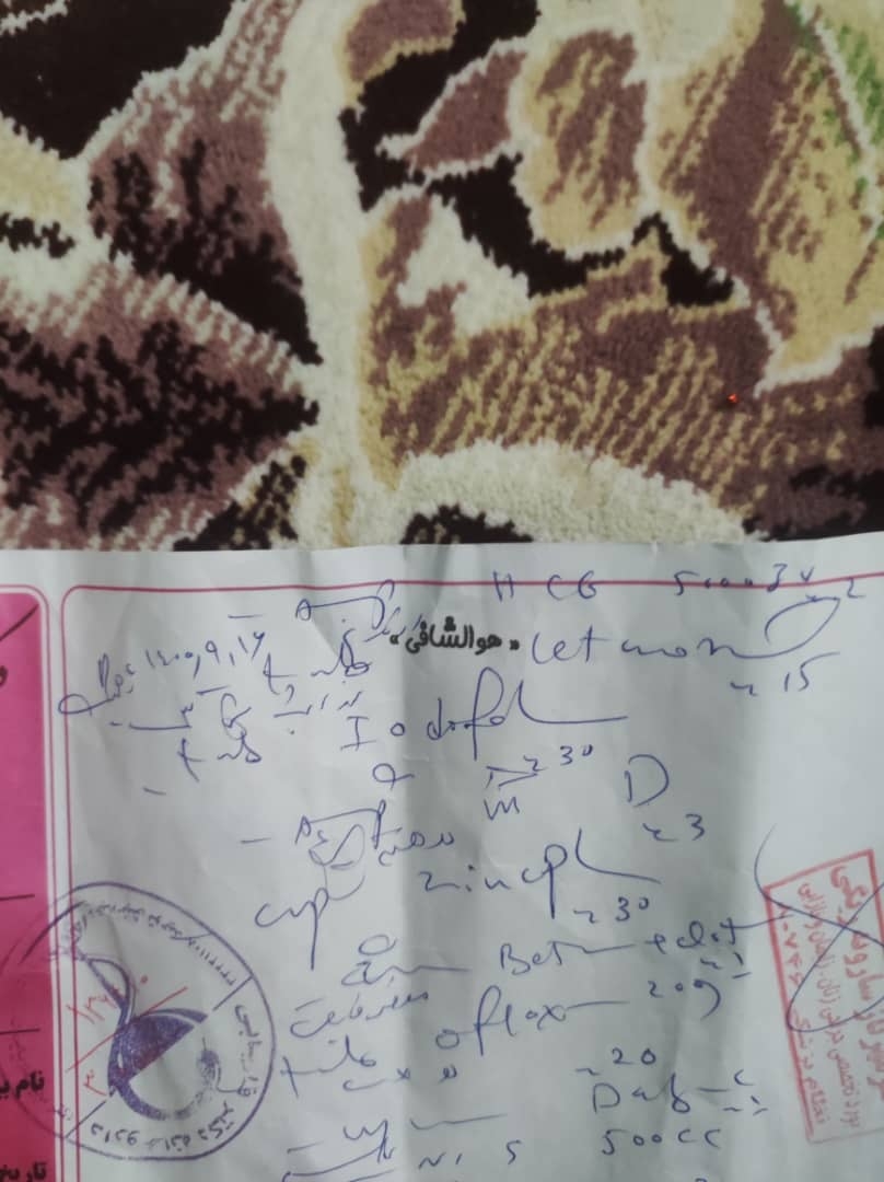 خواندن نسخه دکتر