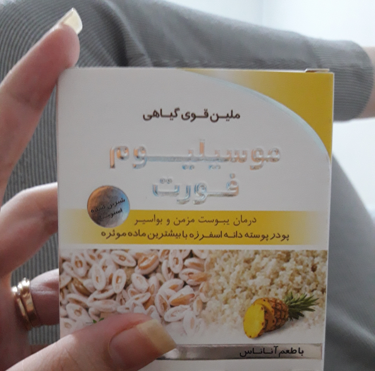 یبوستتت خیلی شدیدوخونریزی ازمقعد یبوستتت خیلی شدیدوخونریزی ازمقعد