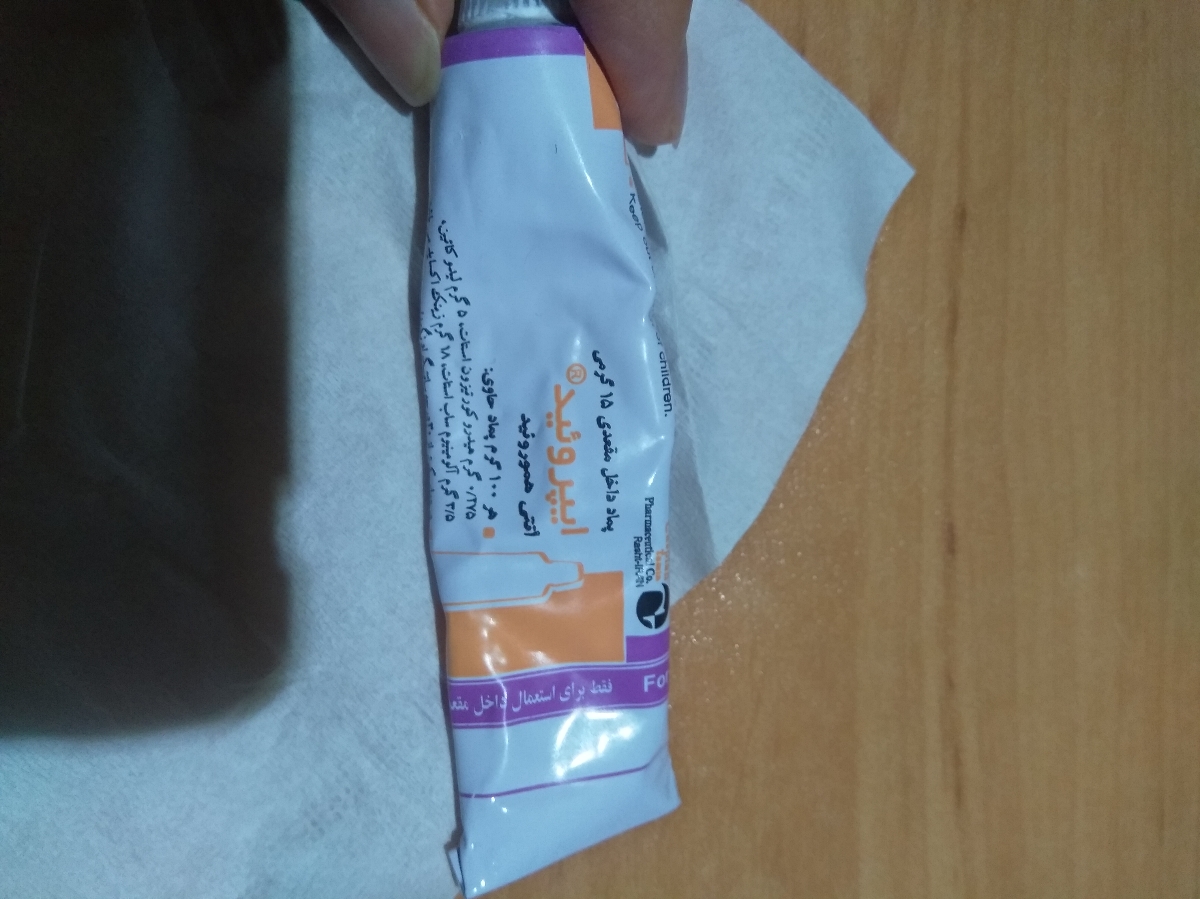 یبوستتت خیلی شدیدوخونریزی ازمقعد یبوستتت خیلی شدیدوخونریزی ازمقعد