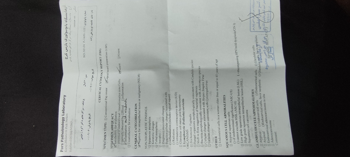 جواب پاپ اسمیر وتفسیرش جواب پاپ اسمیر وتفسیرش