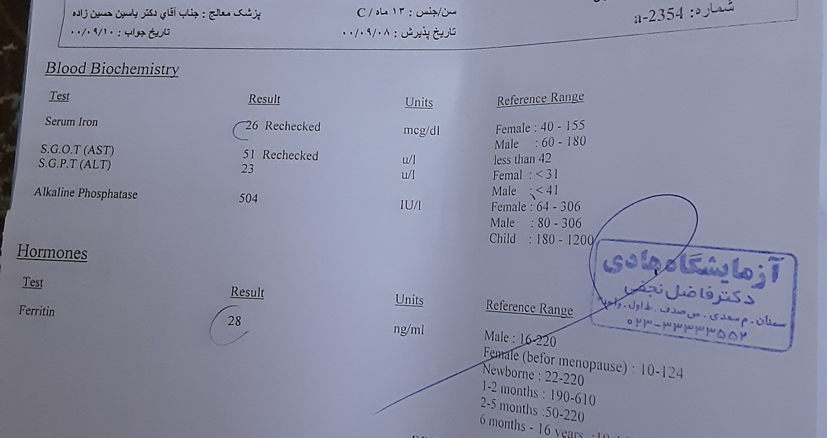 کم خونی کودک ۱۳ ماهه