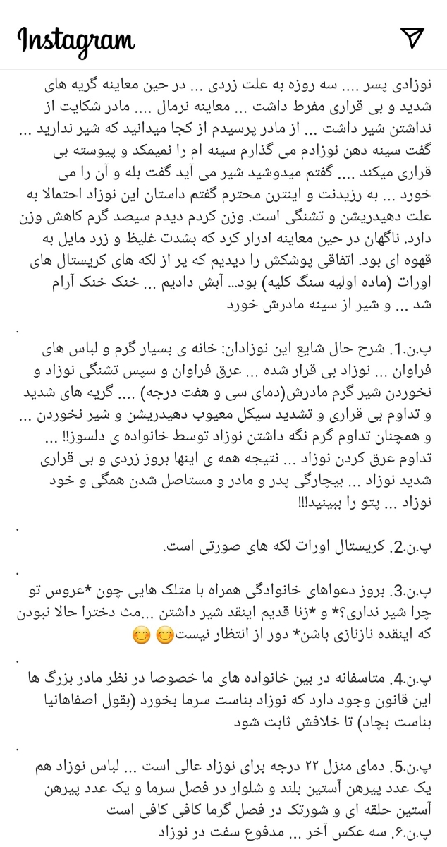 💥💥سمیراااااا 💥💥خانمهای تازه زایمان کرده بیاین ببینید💥💥