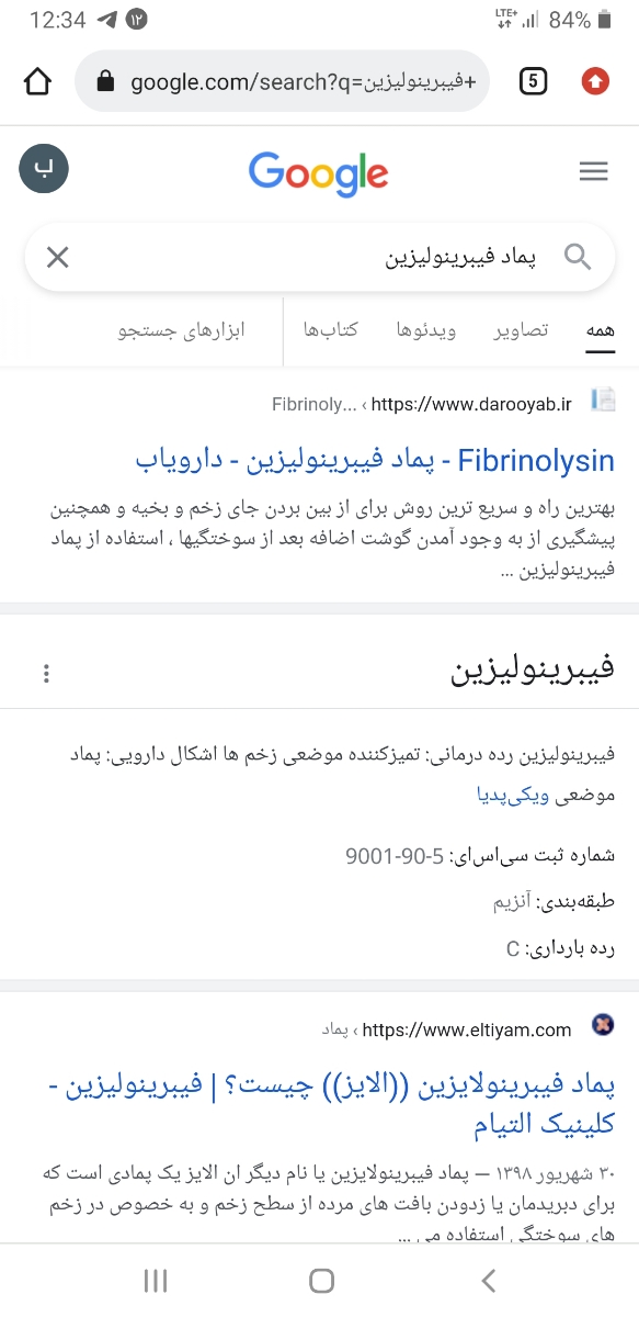 بخیه را با باد سشوار سرد یا گرم خشک کنیم؟