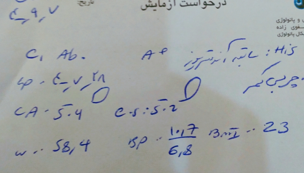 مشخصه ای از اندازه ی ساک