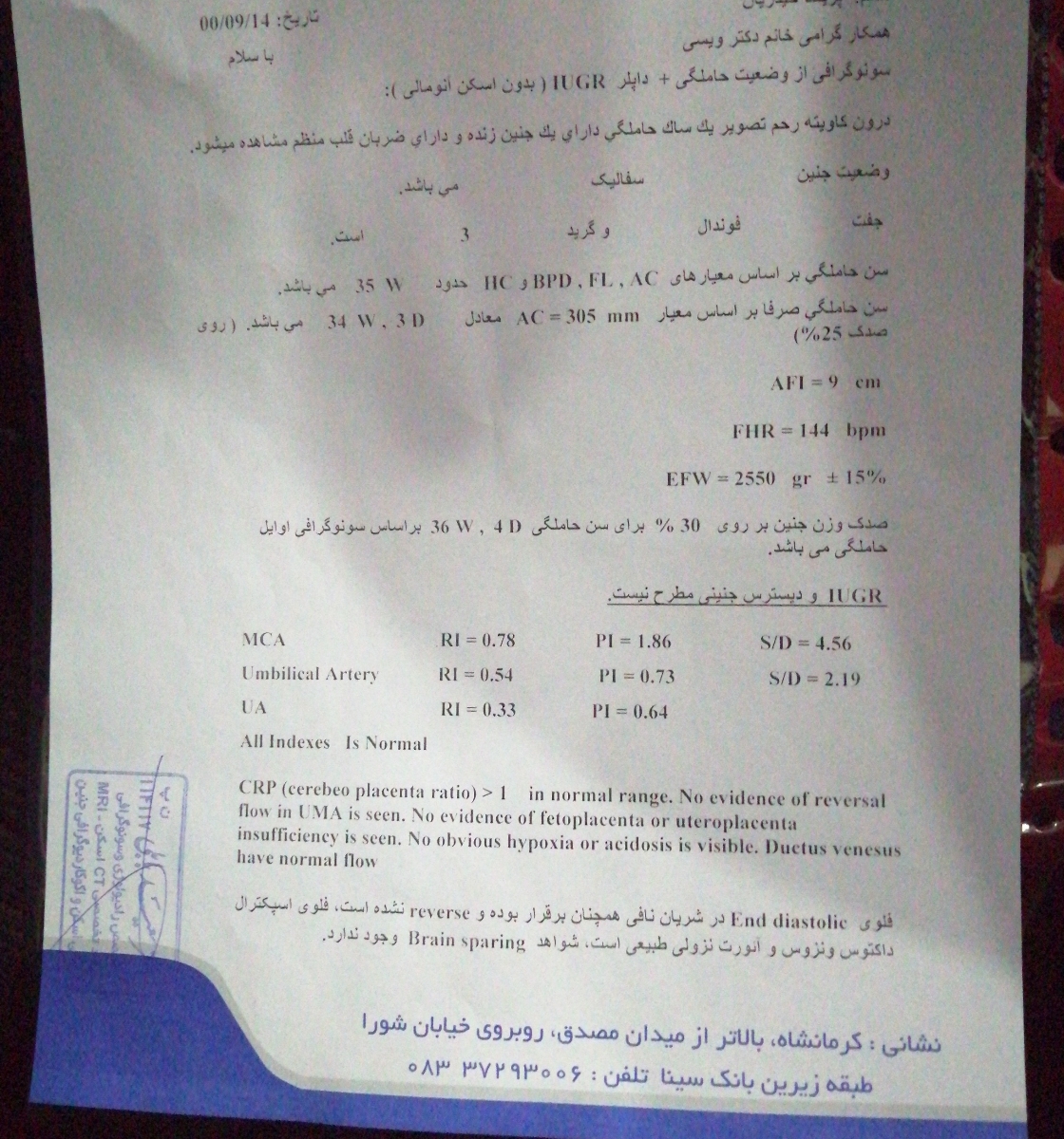 تعیین تاریخ سزارین باتوجه به سونو