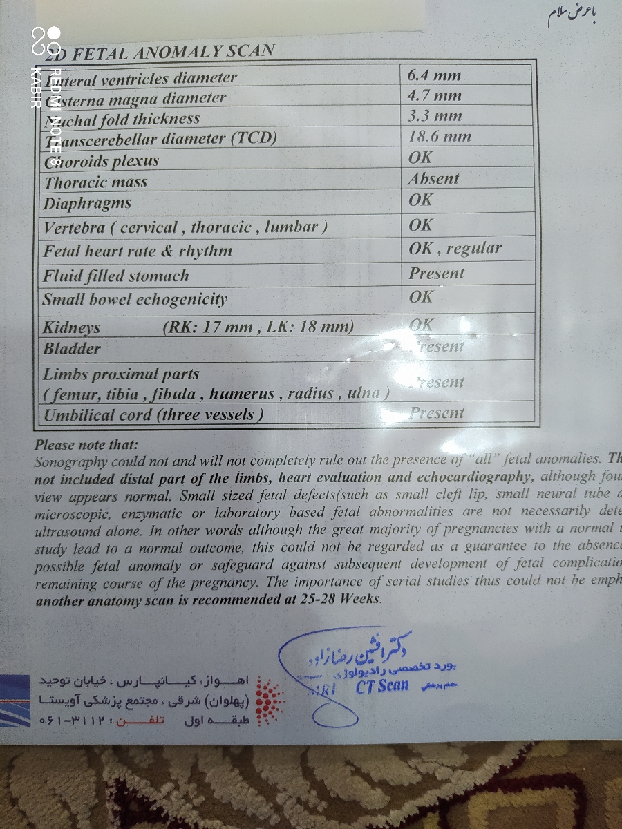 سونو آنومالی هفته 18