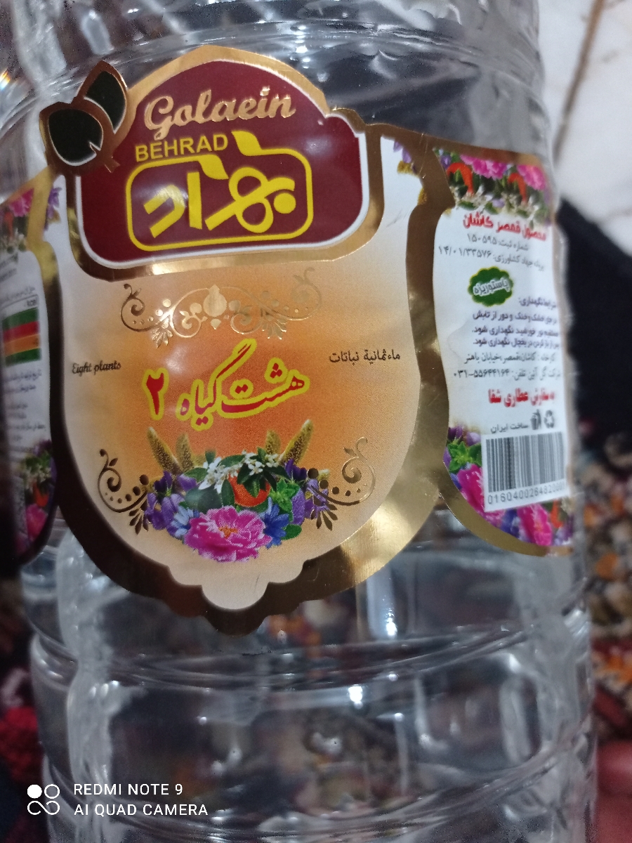 بارداری با پیاز چ جوریه من ک اصلا نمیتونم خام بخورم و عسل و سیاه دونه رو چ زمانی بارداری با پیاز چ جوریه من ک اصلا نمیتونم خام بخورم و عسل و سیاه دونه رو چ زمانی
