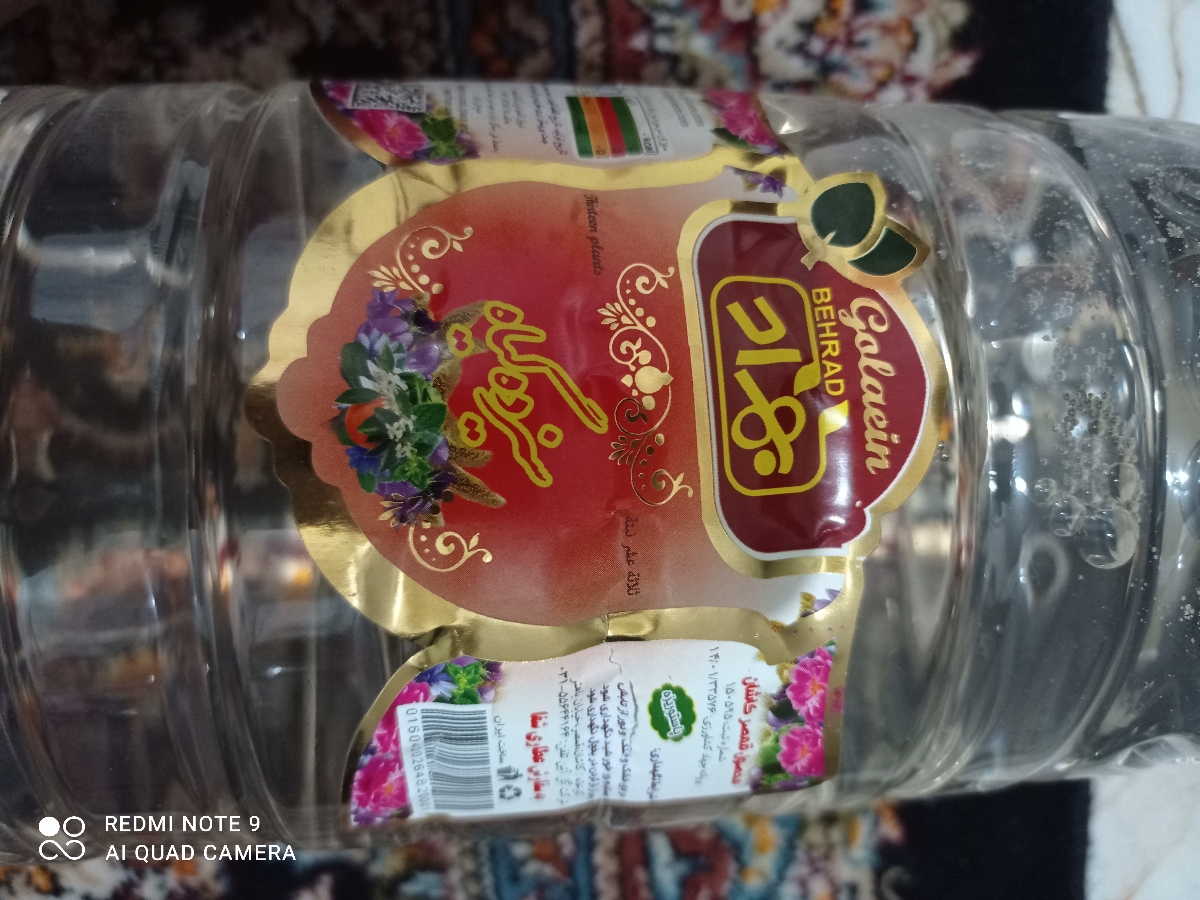 بارداری با پیاز چ جوریه من ک اصلا نمیتونم خام بخورم و عسل و سیاه دونه رو چ زمانی بارداری با پیاز چ جوریه من ک اصلا نمیتونم خام بخورم و عسل و سیاه دونه رو چ زمانی