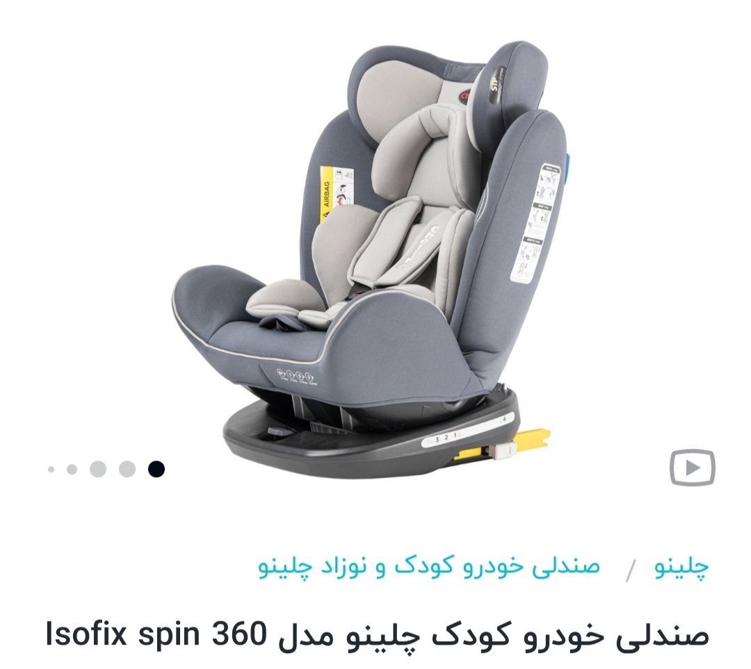 سلام مامانا عکس سیسمونی نی نی هاتو بفرستید