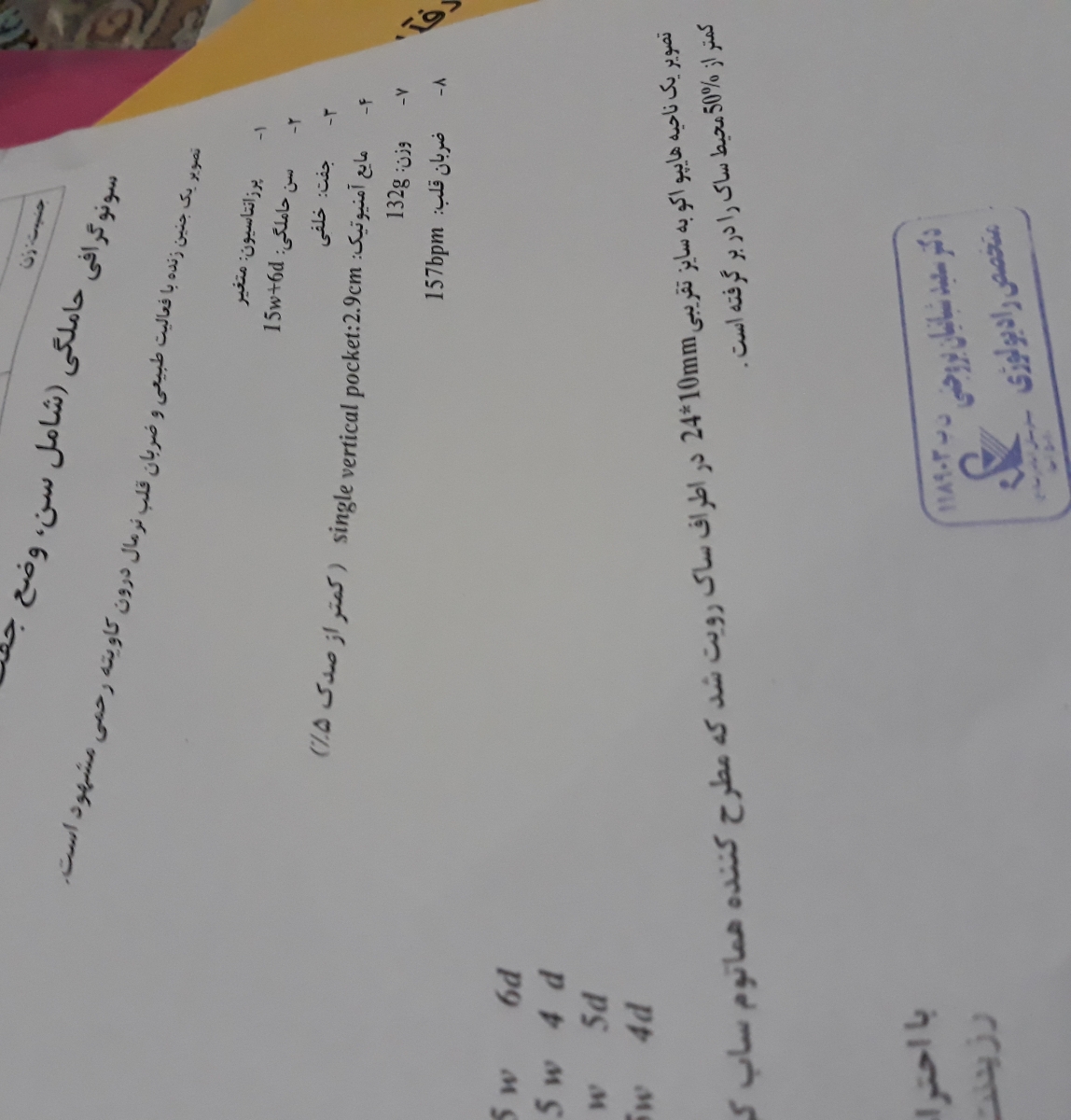 ♦️♦️♦️پیاده روی ولکه بینی ♦️♦️♦️ ♦️♦️♦️پیاده روی ولکه بینی ♦️♦️♦️