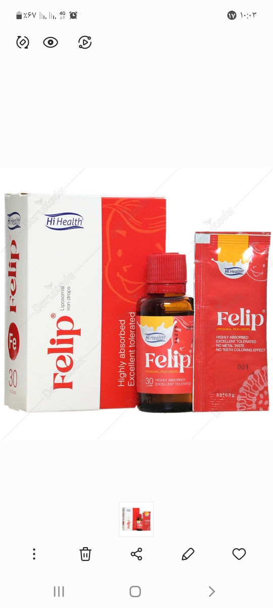 درباره قطره آهن نوزاد