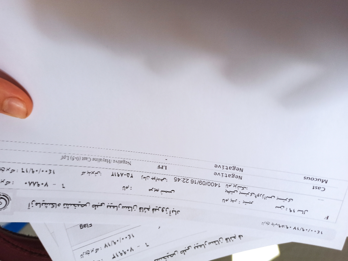 تفسیرجواب ازمایش نمیدونم‌ چه ازمایشیه