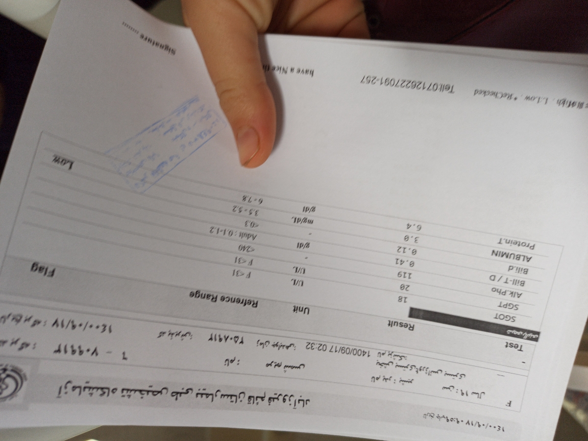 تفسیرجواب ازمایش نمیدونم‌ چه ازمایشیه