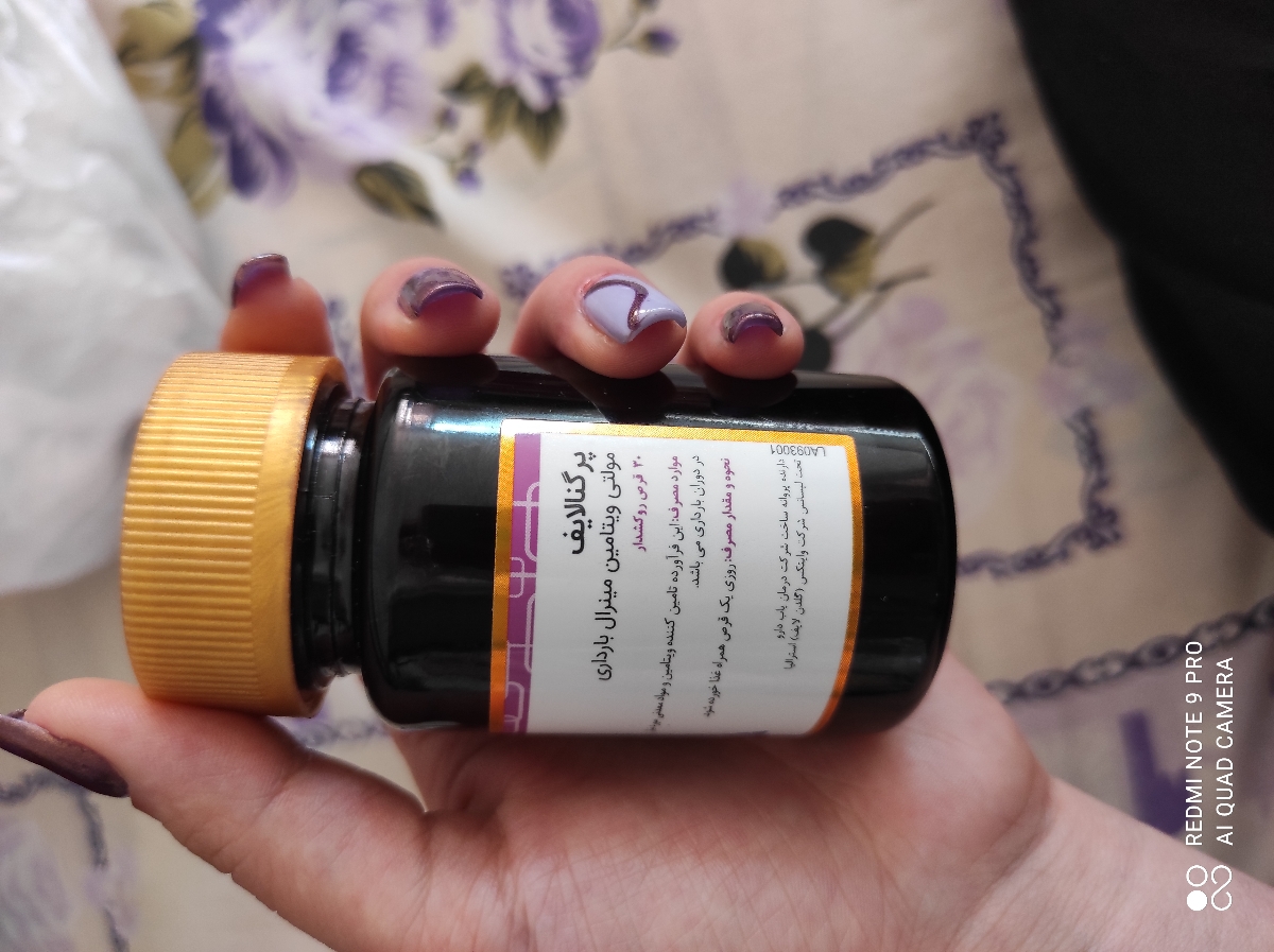 شروع مصرف مکمل های مولتی در بارداری شروع مصرف مکمل های مولتی در بارداری