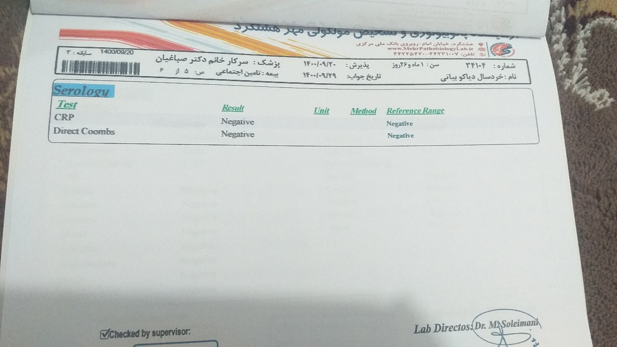 دکتر محترم تفسیر آزمایش نوزاد ۵۰ روزه