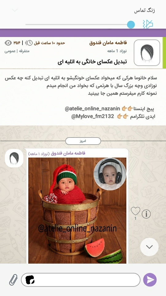 خانما کی عکس گوشی رو اتلیه ای میکنه😍😍😍