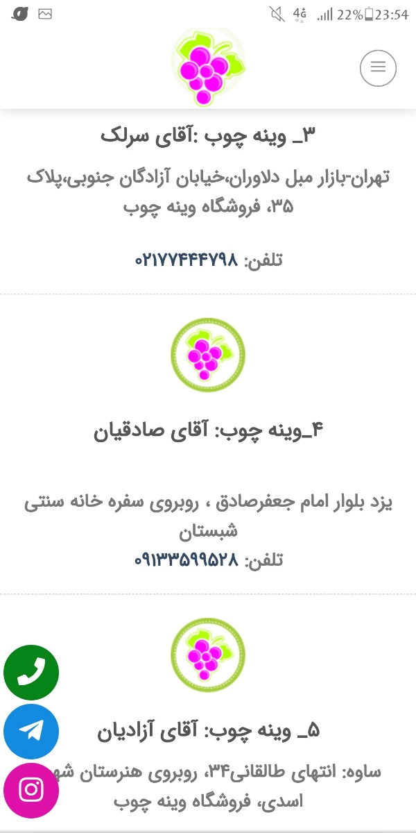 سلام مامانا عکس سیسمونی نی نی هاتو بفرستید