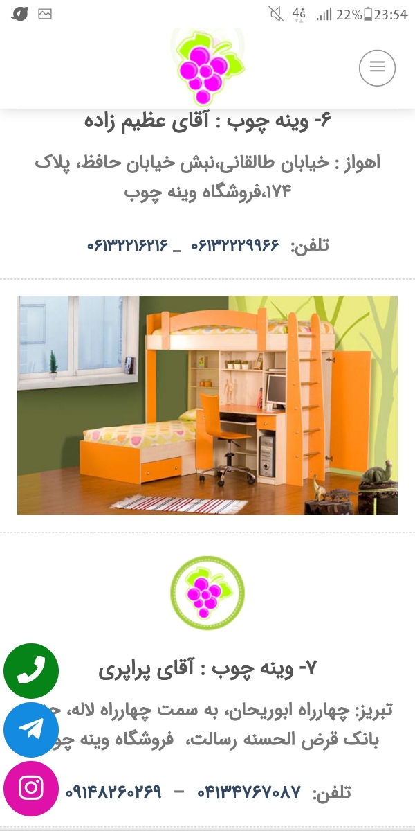 سلام مامانا عکس سیسمونی نی نی هاتو بفرستید
