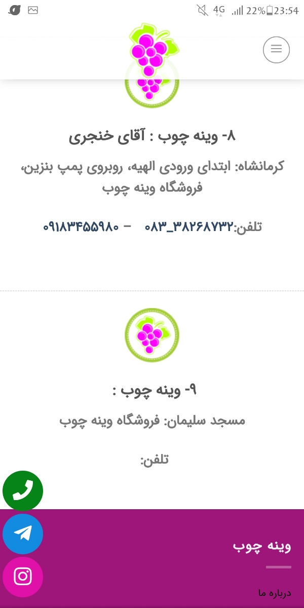 سلام مامانا عکس سیسمونی نی نی هاتو بفرستید