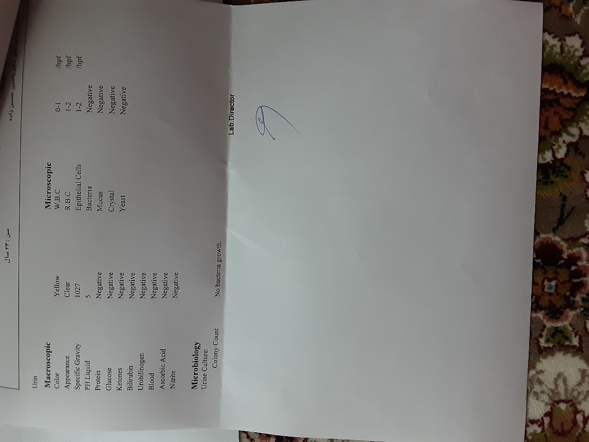 سلام بیزحمت جواب آزمایشم رو تفسیر کنید