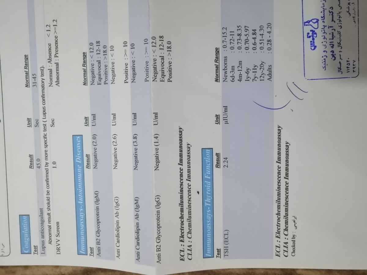 آزمایش اسپرم همسرم نرمال