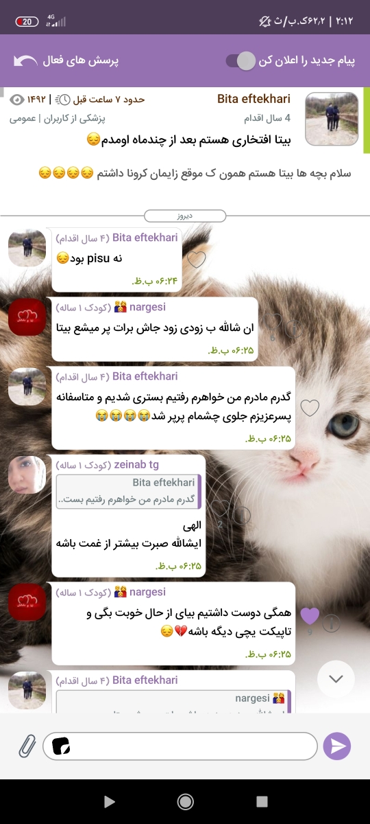 رفتین لالا ب این زودی