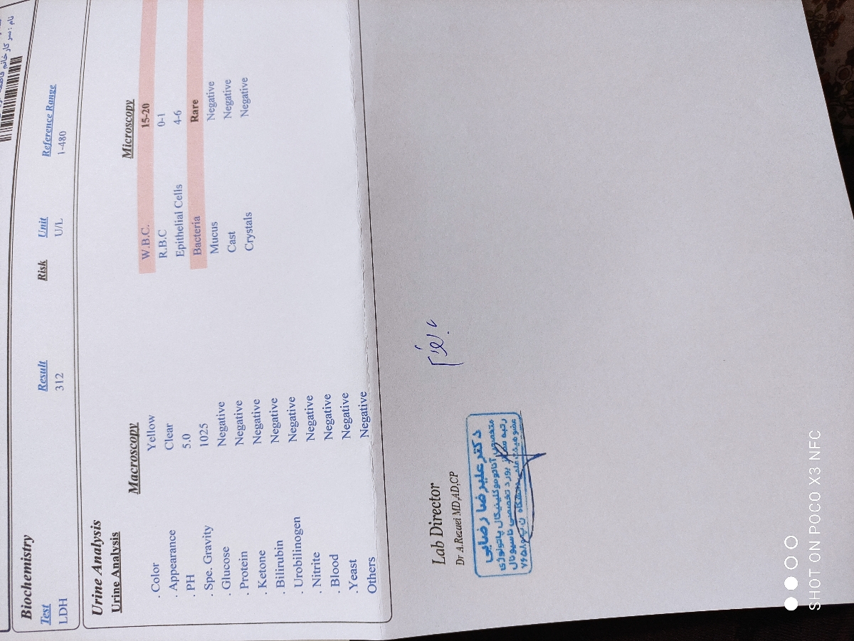 تفسیر آزمایش خون.و ادرار