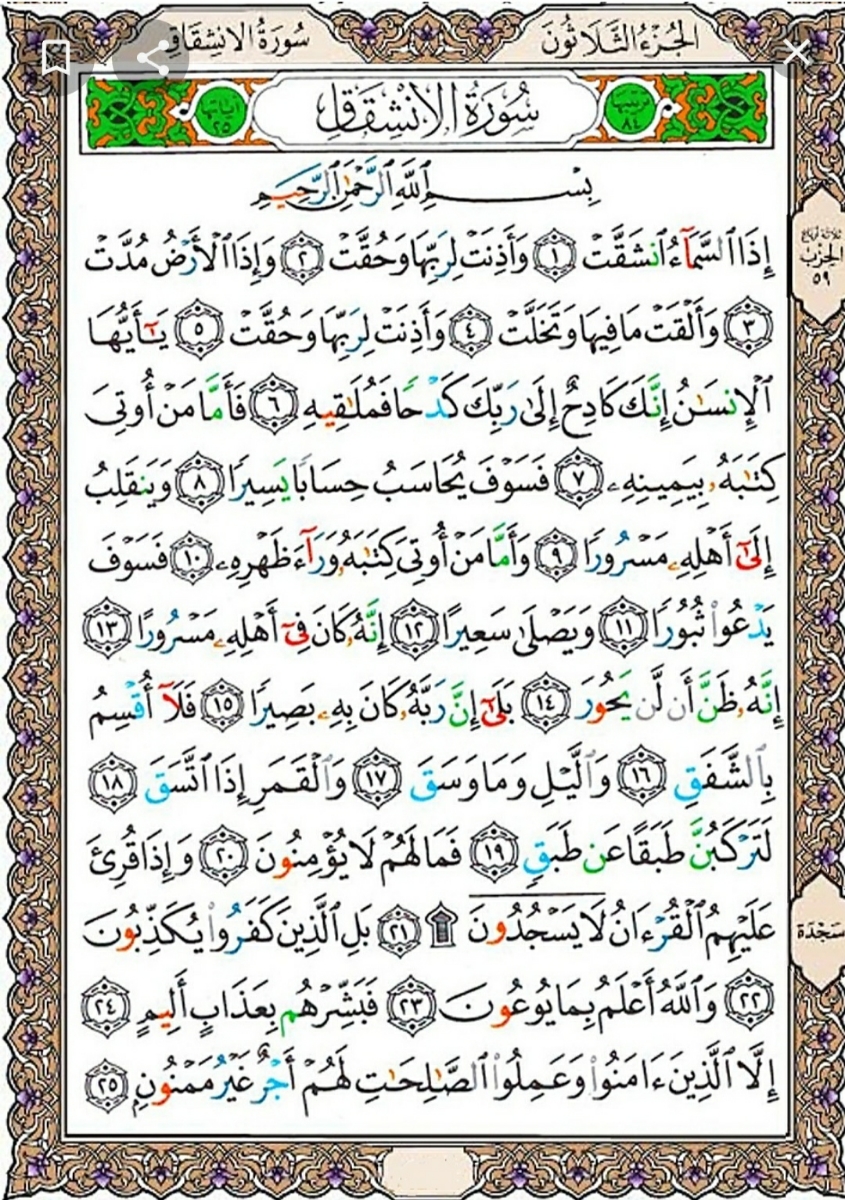 اومدم بیمارستان برای زایمان بستری بشم