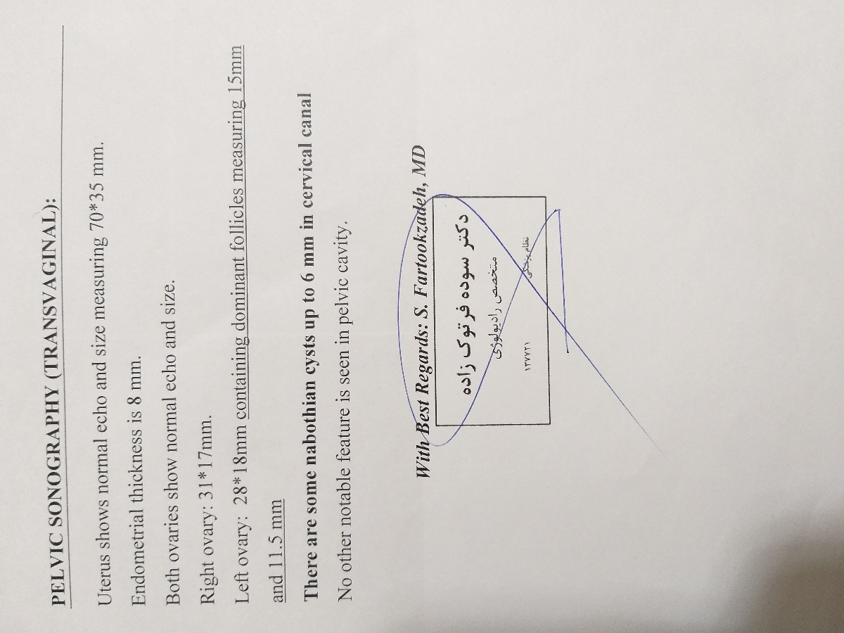 عکس رنگی و پولیپ اندومتریال و سونو واژینال