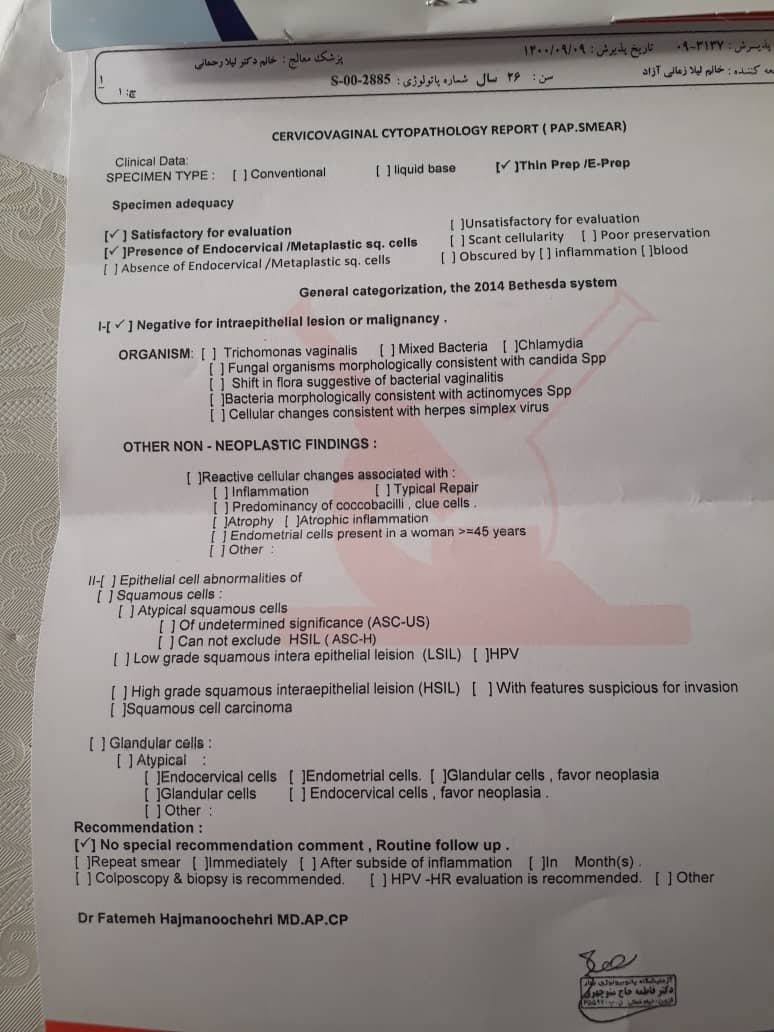 جواب پاپ اسمیر زنداداشم ولطفا جواب بدین