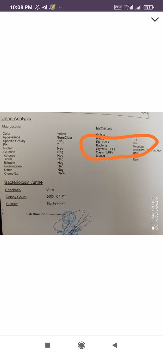 باکتری در ادرار و زایمان زودرس