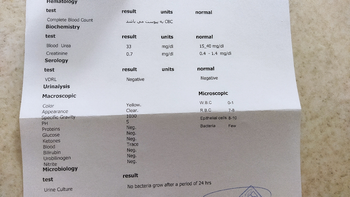 تفسیر جواب ازمایش عفونت و ....