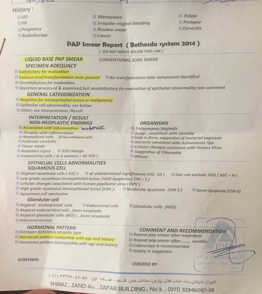 بررسی و جواب آزمایش