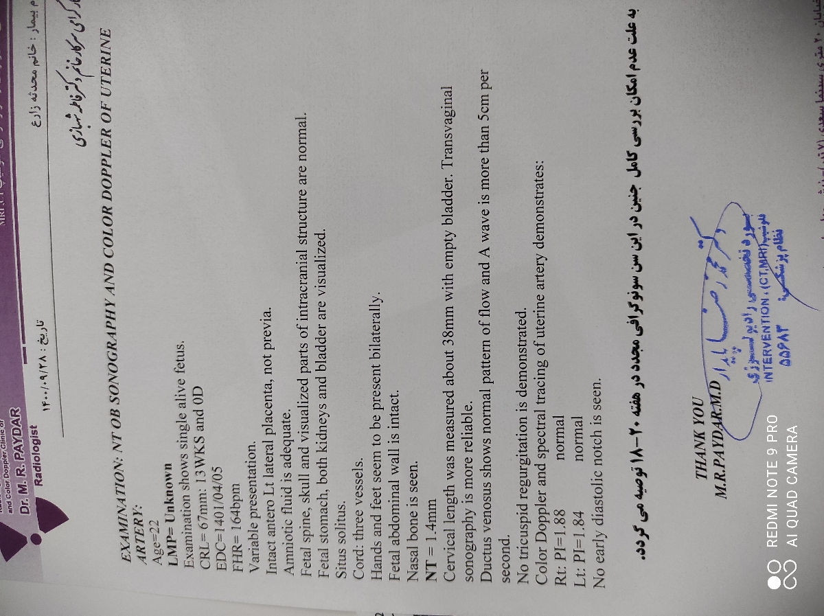 سلام.انذازه crl در سونوی ان تی و هفته بارداری