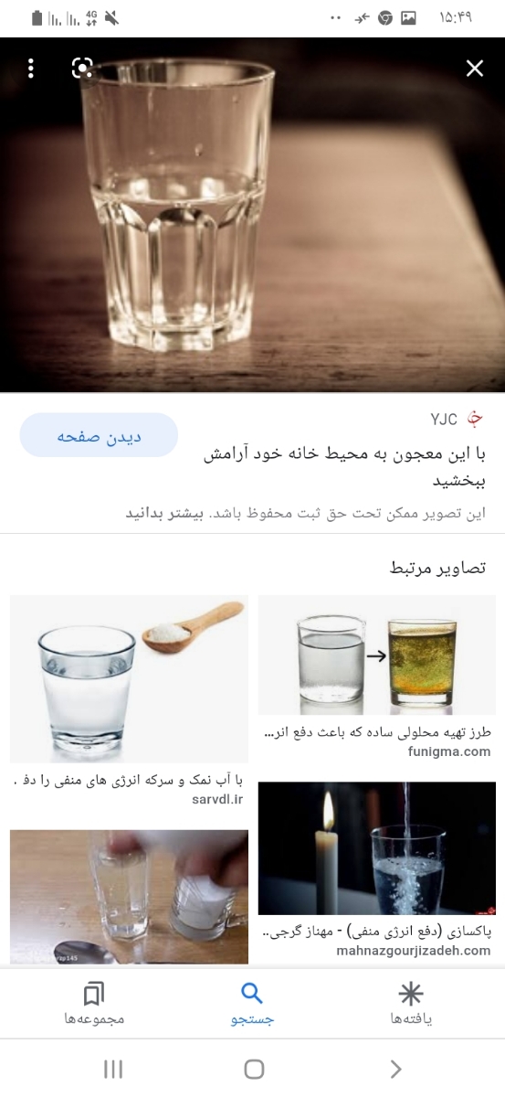 نیاز به کمک دارم مادرا نیاز به کمک دارم مادرا