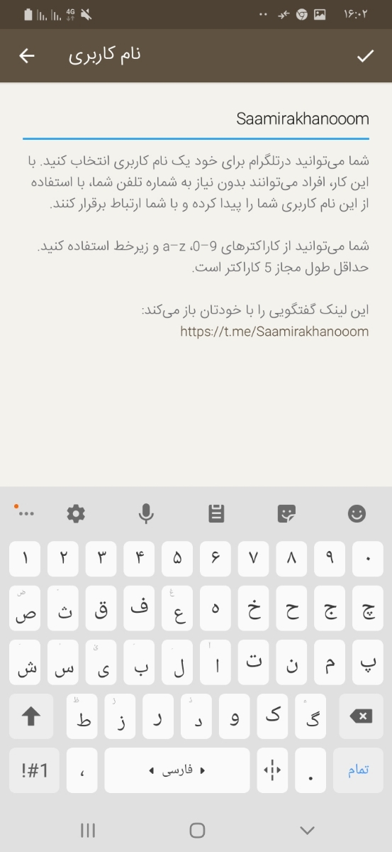 نیاز به کمک دارم مادرا نیاز به کمک دارم مادرا
