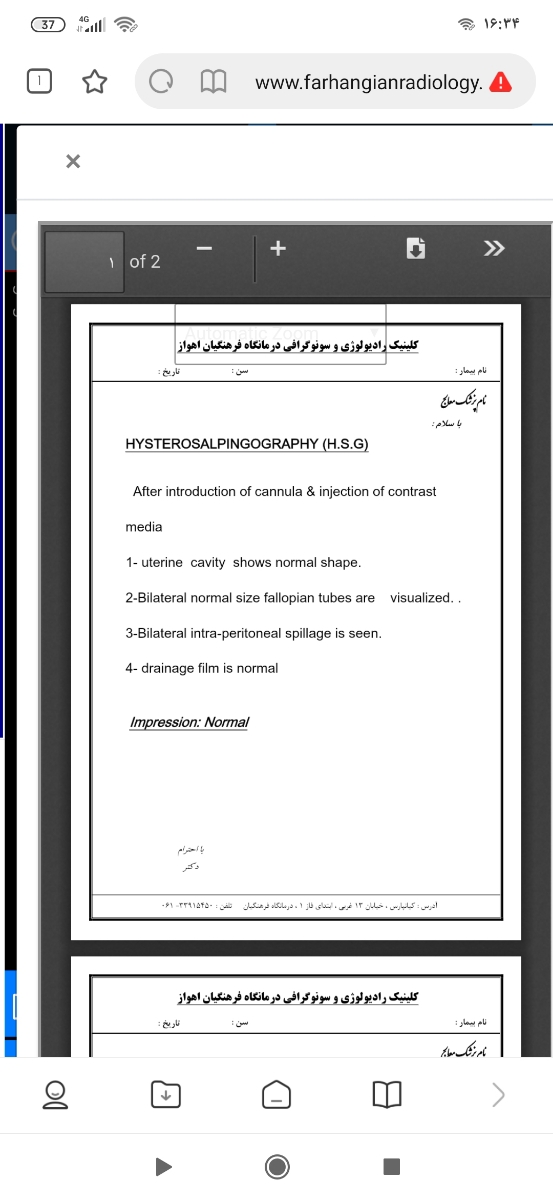 پزشک اوما لطفا تفسیر سونو رنگی منو ببینید