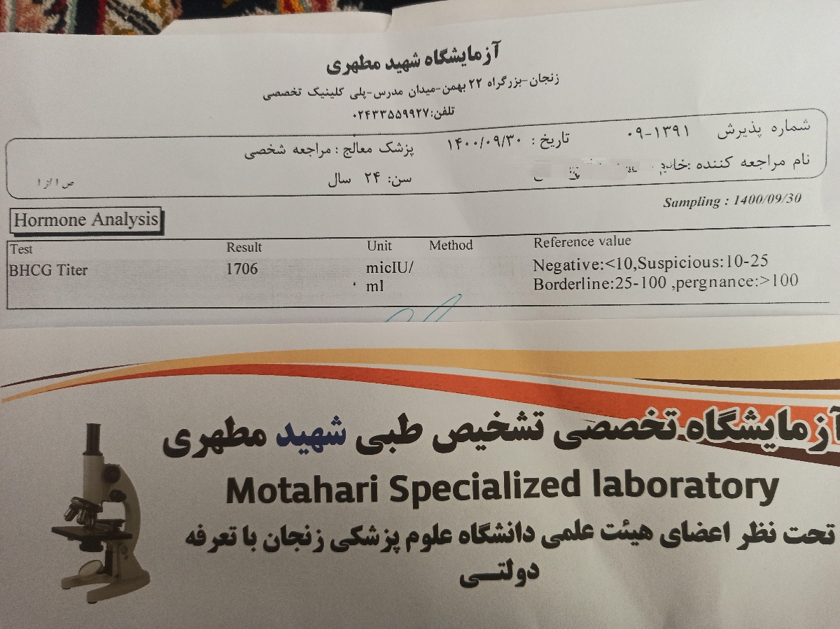 بی بی چک مدیکور