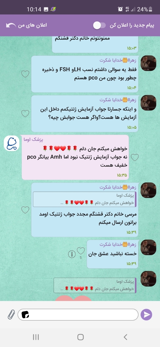 ذخیره تخمدان با توجه به سنم خوبه