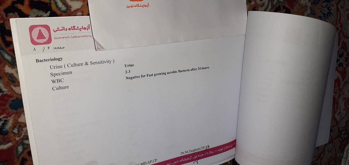 ❤تفسیر آزمایش تست تحمل گلوکز و آزمایش ادرار ❤تفسیر آزمایش تست تحمل گلوکز و آزمایش ادرار
