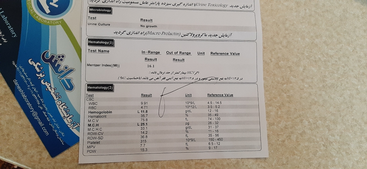 تفسیر ازمایش خون کودک